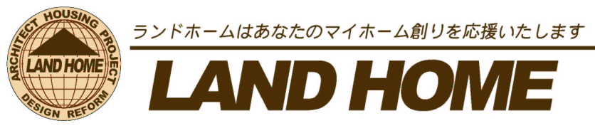 名古屋市北区/不動産仲介/新築分譲住宅/リフォーム｜北区のランド