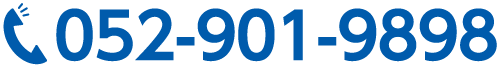 052-901-9898